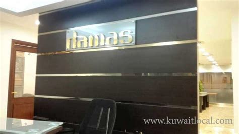 damas head office|About Us .